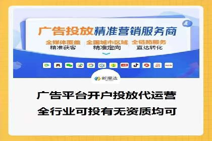 SEM代运营案例：行业领军企业实践
